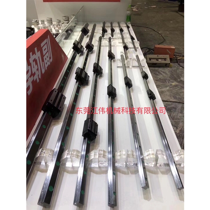 【現貨批發價】直線滑軌 滾珠直線導軌 線性滑軌 直線導軌